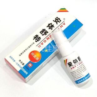 安方体舒特剂抑ZSQ菌液官正洛阳康一安品替喷舒特皮肤瘙痒T旗舰店