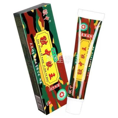 中肤王军中肤王乳军膏原品抑菌乳膏成正人LKG外用抑菌软膏