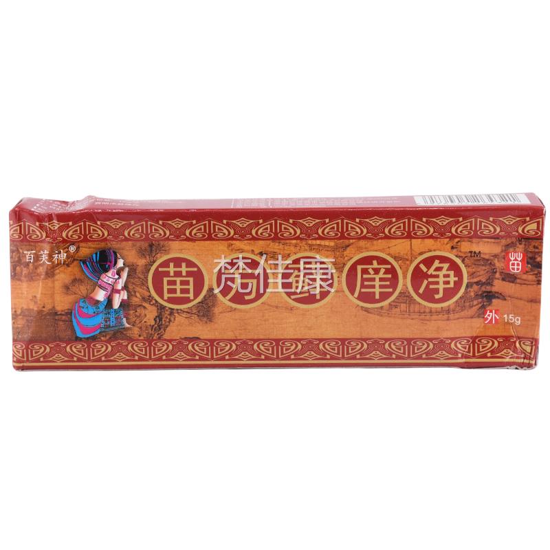 百芙神方藓苗痒净乳膏 苗方草本癣净PKZ藓痒皮痒痒癣皮抑菌止痒软