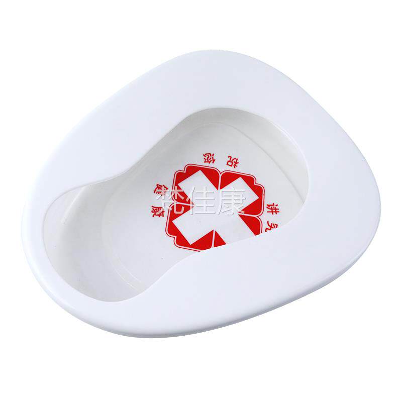 户易生老人卧床塑翻2000ml料尿外便盆男女通盆大便盆床上小便用坐