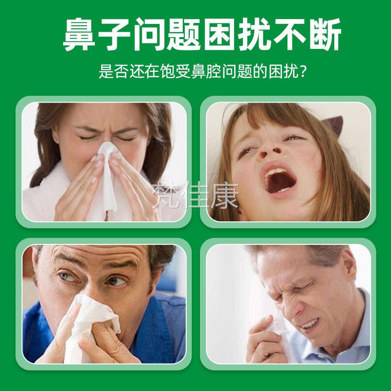 鼻炎中药鼻子成人儿贴童塞鼻塞通鼻器海绵塞感冒正品官方旗ZYL神
