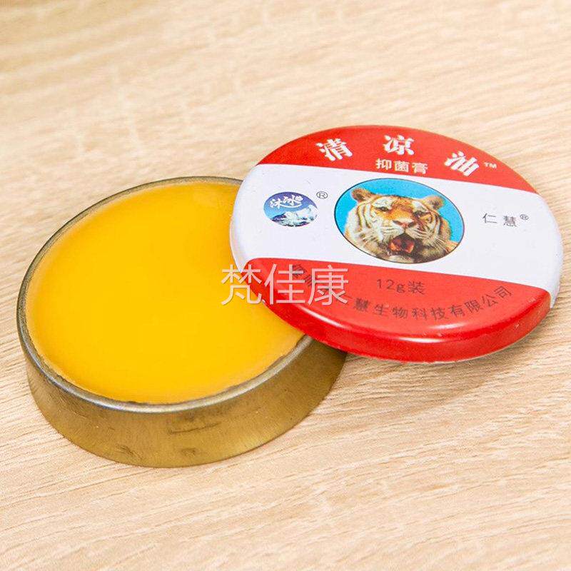 老虎头凉清油大油号官方正品老牌子IGS风油叮精旗舰店万金蚊虫咬