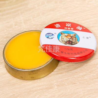 老虎头凉清油大油号官方正品老牌子IGS风油叮精旗舰店万金蚊虫咬