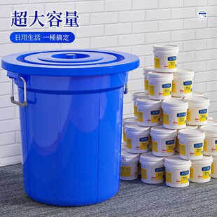 米酿酒发酵胶桶 大号加厚水桶塑料桶超大容量带盖圆形桶家用储水装