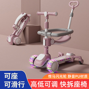 滑板车6一12岁大童可坐摺叠4合一滑板车3一6岁儿童防侧滑 2023新款