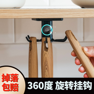 旋转挂钩厨房用品免打孔置物架收纳厨具柜壁挂架锅铲勺子神器
