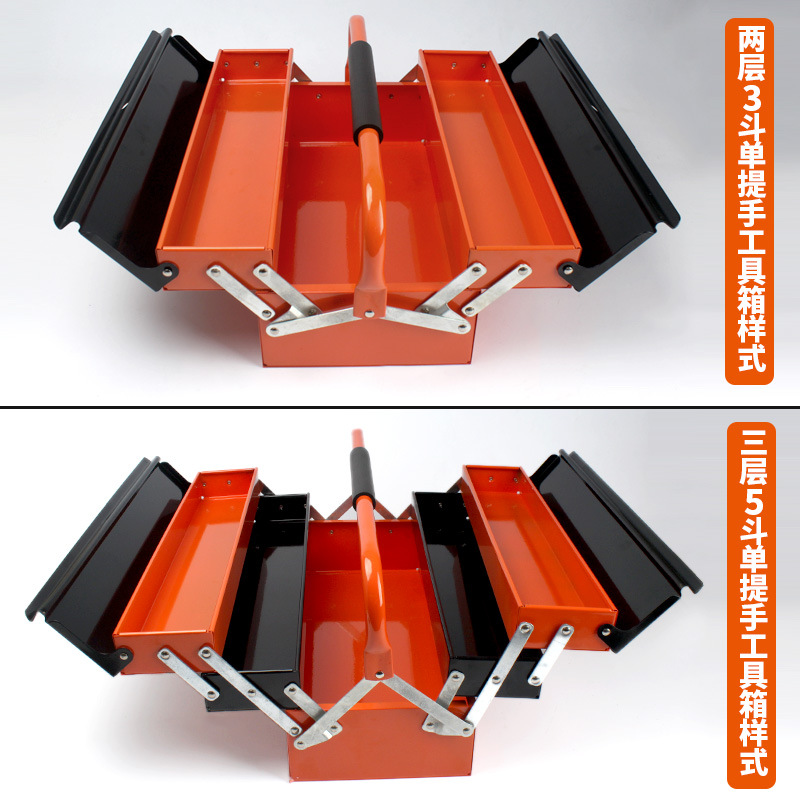 铁皮工具箱加厚大号手提式车载汽车维修家用五金三层可折叠收纳箱