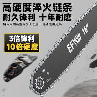 大功率手持电链锯小型多功能户外砍树伐木锯 高端锂电锯家用充电式
