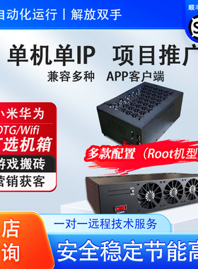 安卓苹果手机主板集成S9+主板usb切换机箱内存6+64做好授权通电