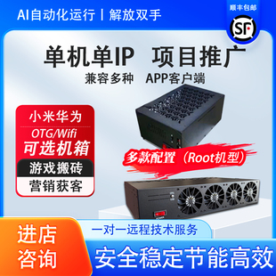 安卓苹果手机主板集成S9+主板usb切换机箱内存6+64做好授权通电