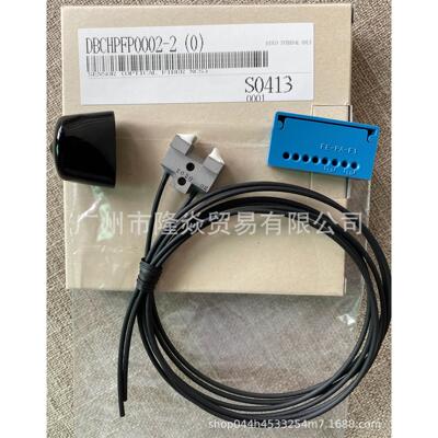 迪思科NCS传感器HPF-P003AC检测U型光纤DBCHPFP0002-2 (0)