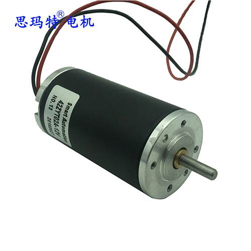 42T04B 有刷直流电机 50w 额定转速4700rpm 额定扭矩100mNm
