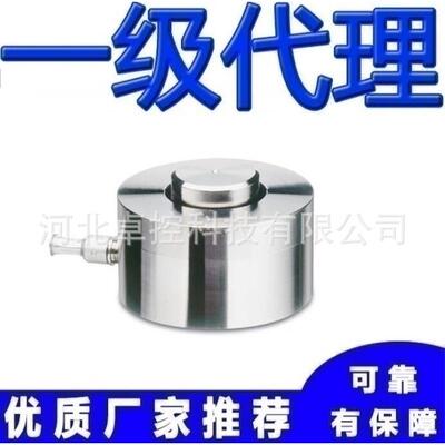 PR6221/20T/25T/0T C5称重传感器德国赛多利斯Minebea Sartorius