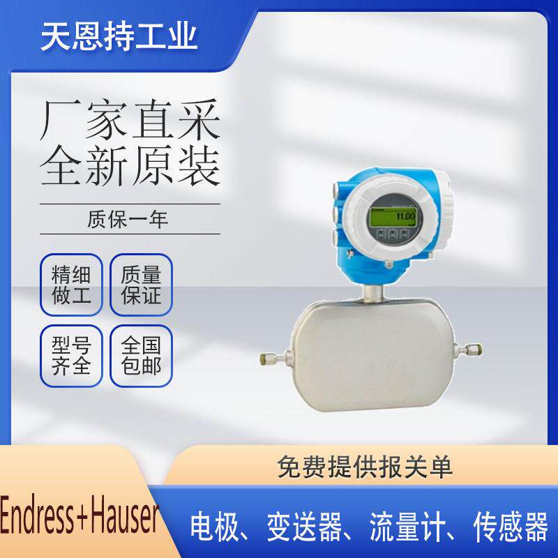瑞士  CLS13-B1D5A 传感器 全新原装 质保无忧