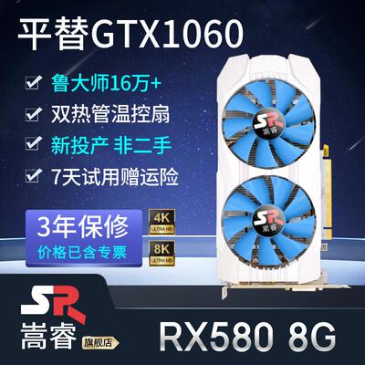 游戏显卡大合集总有一款适合你