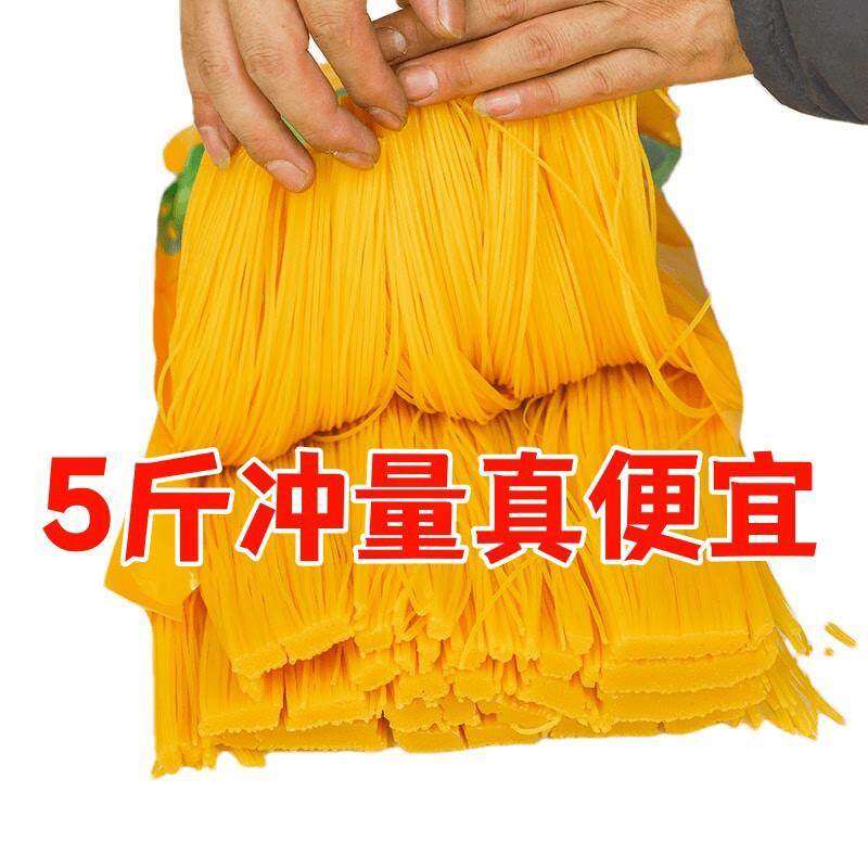 新货鲜干玉米面条20斤东北
