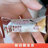 新貨焰遇夾心三角酥網(wǎng)紅爆
