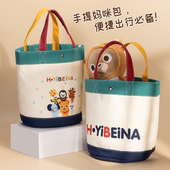 依倍纳手提妈咪包母婴包外出轻便高颜值母婴帆布包2025新款 大容量