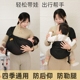 小月龄抱娃神器抱抱托简易腰凳婴儿轻便四季 宝宝外出背娃坐凳背带