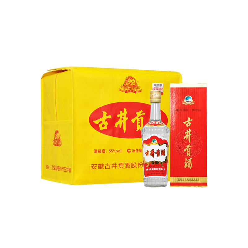 古井贡酒黄包布浓香型55度纯粮