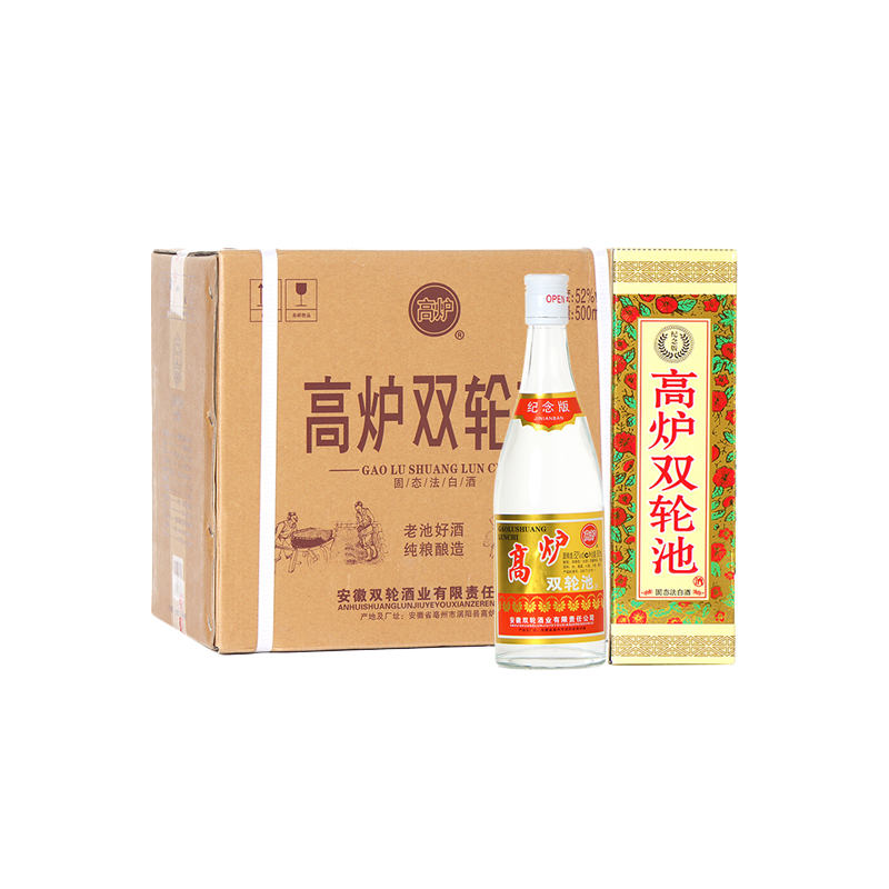 高炉家双轮池高度白酒口粮酒水纯粮食固态发酵浓香型安徽名酒