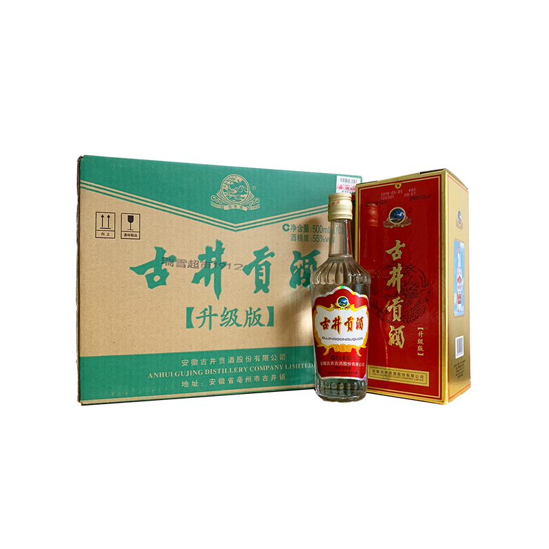 古井贡酒升级版老玻贡纯粮固态发酵浓香型高度白酒整箱正品名酒