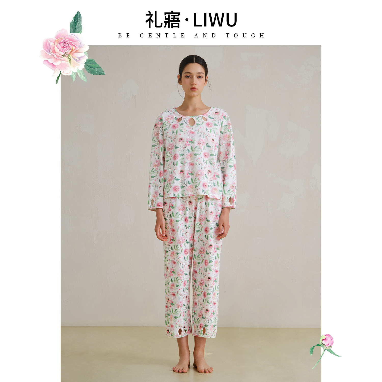 礼寤LIWU秋新款纯棉印花家居服睡衣套装镂空性感长袖长裤两件套女