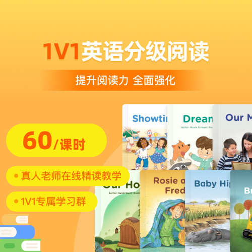 专属1对1固定老师 专属1对1服务群