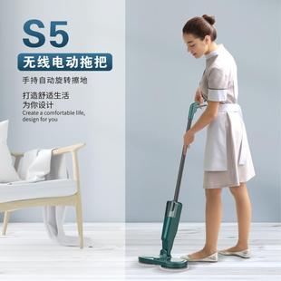 扫地一体机家用自动手持擦地机喷水拖地机礼品 智能无线电动拖把