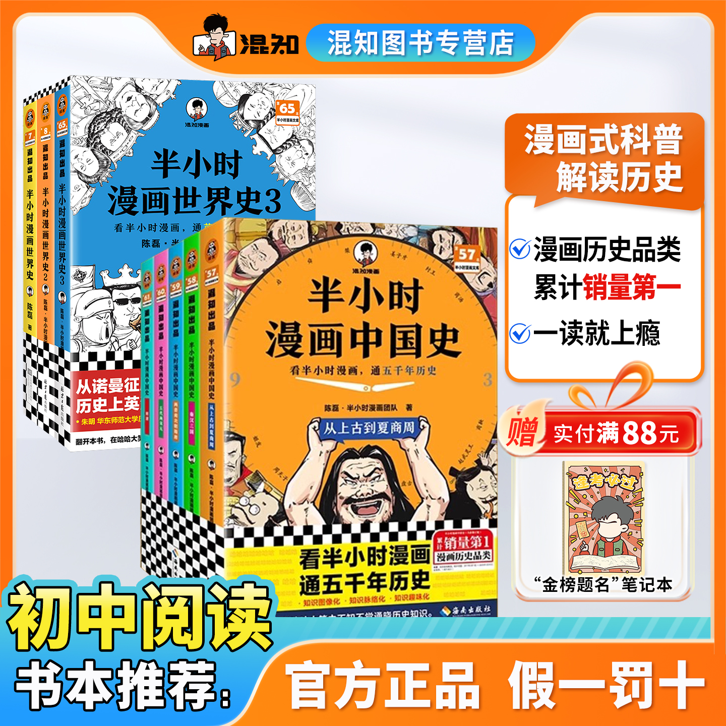 【混知官方】2025年彩印版