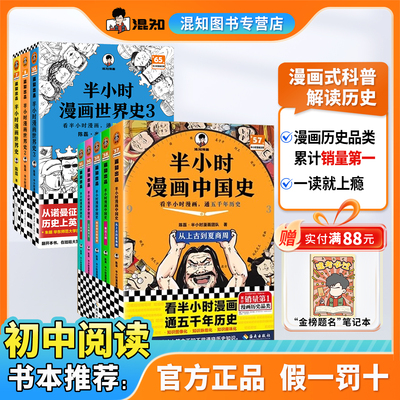 【混知官方】2025年彩印版
