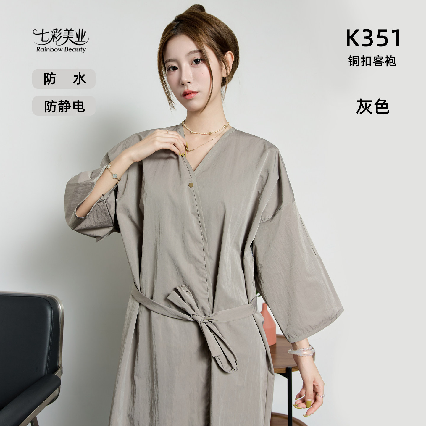 铜扣理发客袍高端美容美发发廊专用顾客衣服烫染剪发加大和服定制