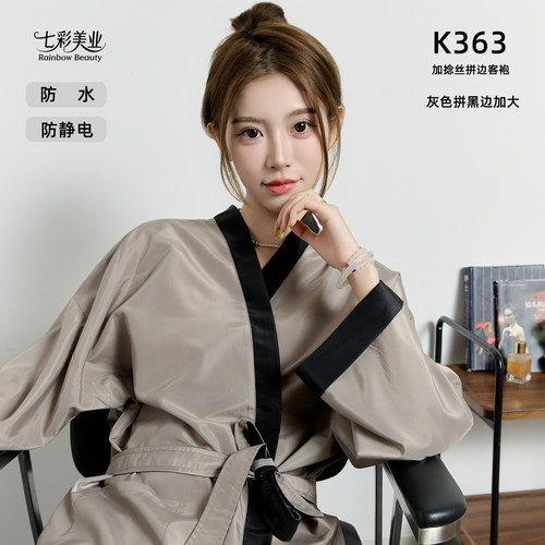 理发客袍美容美发理发店专用和服