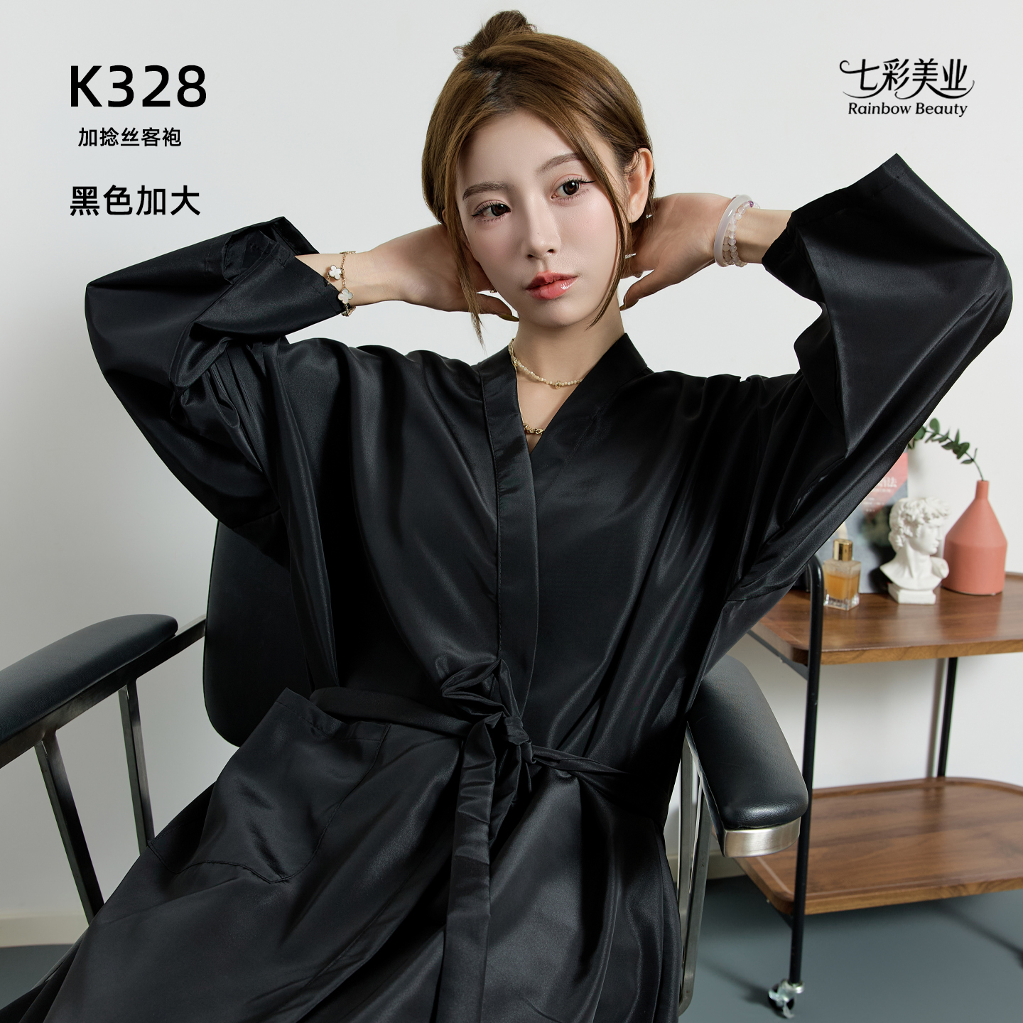 高端加大理发店客袍发廊烫染专用