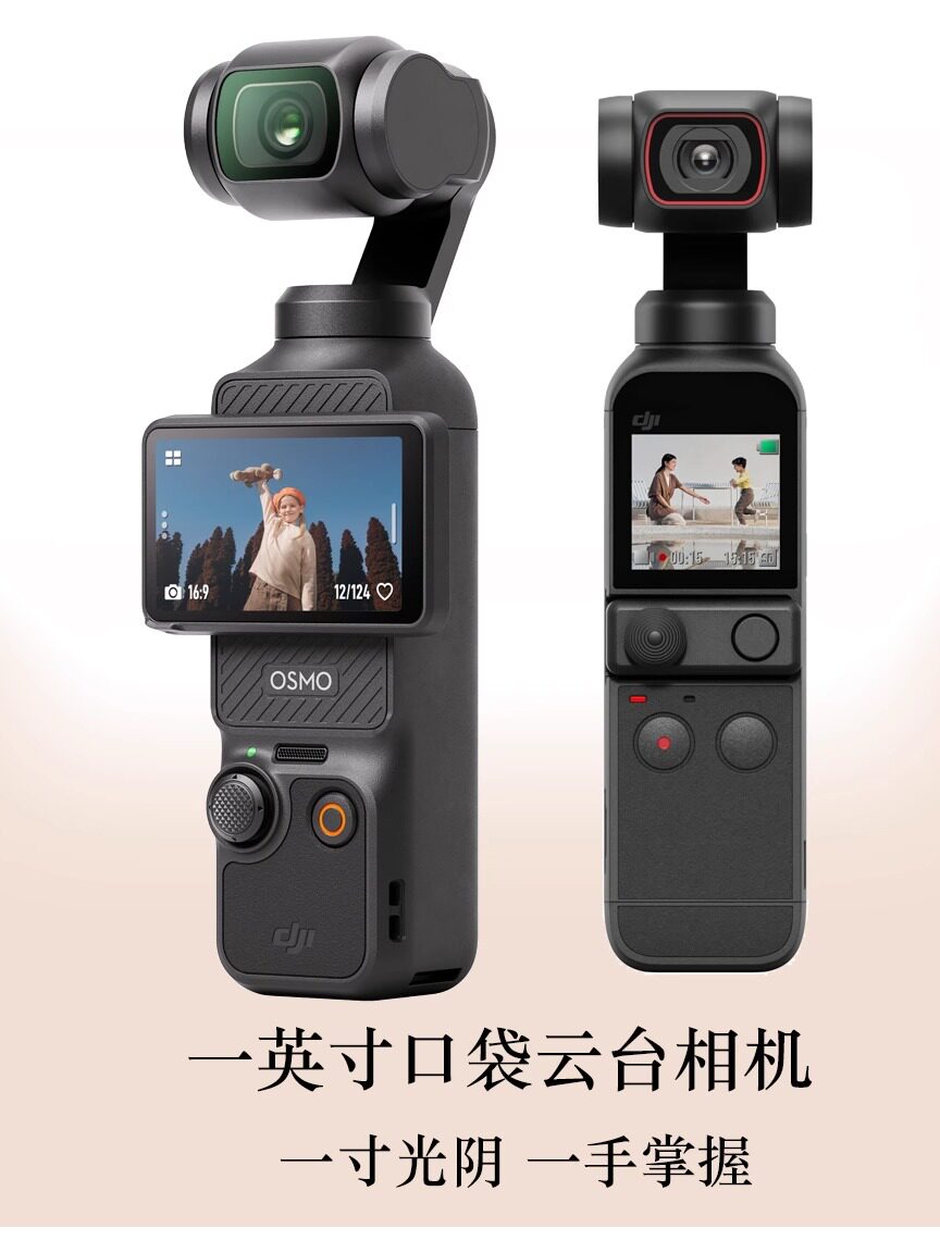 Подержанная портативная PTZ-камера для красоты DJI / DJI osmo pocket2 3 карманная спортивная камера с защитой от встряхивания