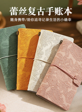 旅行盖章本少女心手账本简约ins风日记本简约文艺精致空白方格网格中国风复古手帐记事本随身可爱A6笔记本子