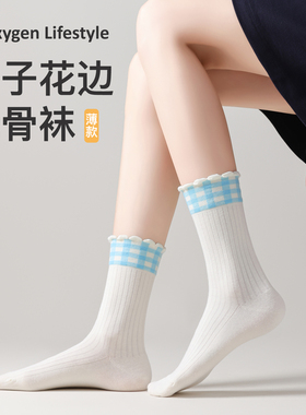 氧牌新疆棉纯棉袜中筒袜无骨堆堆袜不起球防臭透气抑菌抗起球长袜