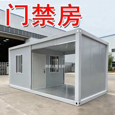 工地集装箱门禁房门卫室集装箱
