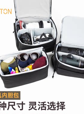 Cotton相机镜头内胆包