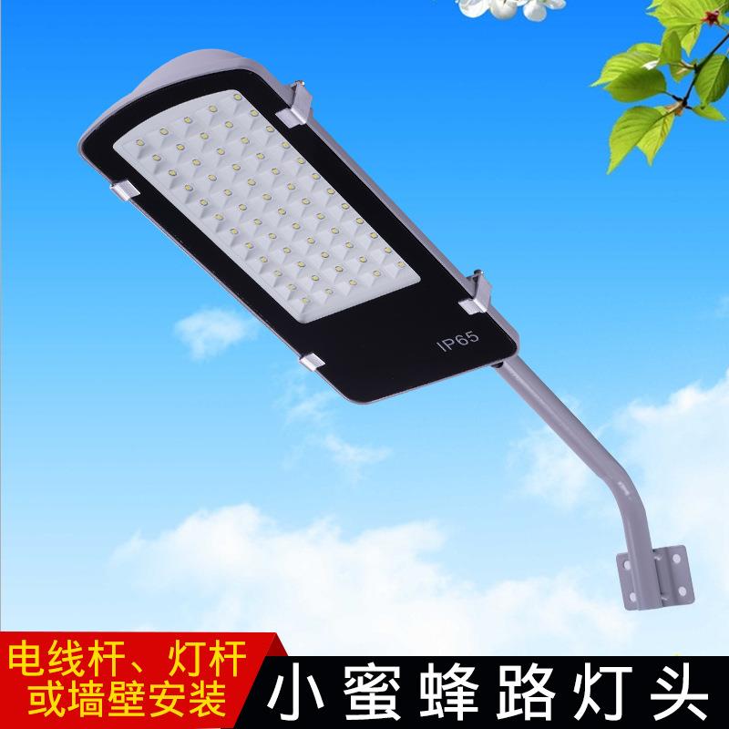 小蜜蜂led路灯头新农村220V家用户外灯道路照明100W挑臂路灯