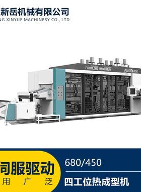 ppps680-450四工位热成型机一次性水杯快餐盒生产设备机器