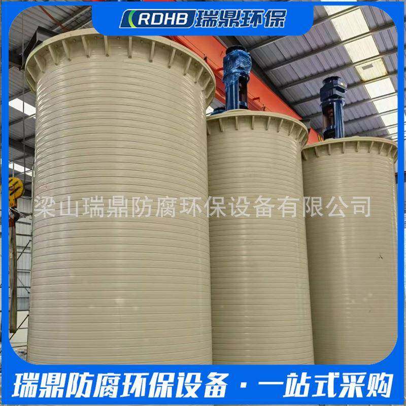 工业石英石酸减水剂腐蚀液体pp搅拌罐聚丙烯塑料化工pp搅拌罐,工业油品/胶粘/化学/实验室用品,反应设备,淘宝优惠券,粉丝福利购,淘宝优惠卷