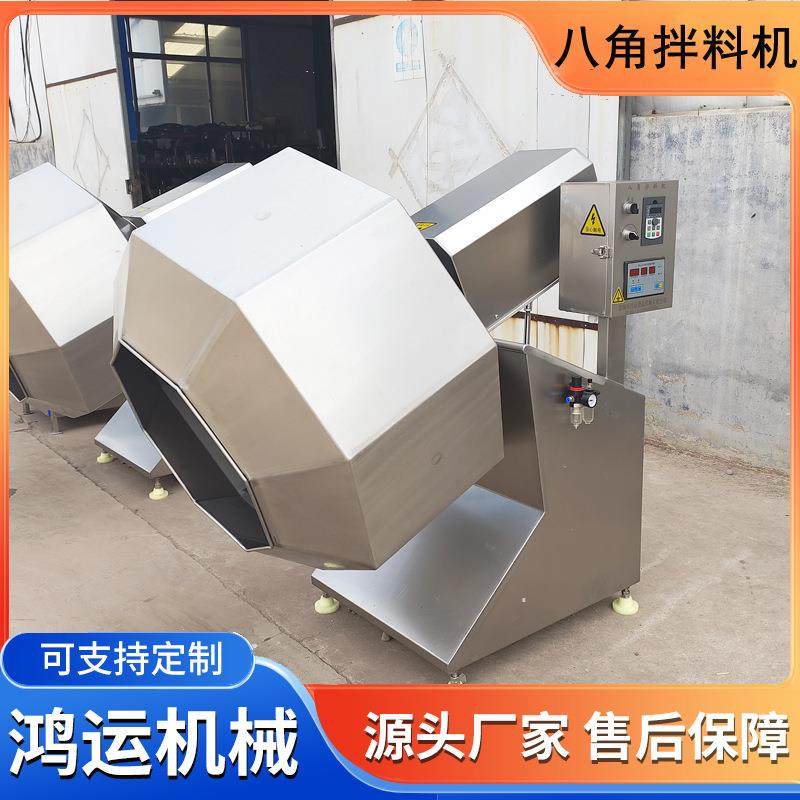商用怪味豆八角搅拌机调料粉末咸菜丝立式拌料机不锈钢自动出料,清洗/食品/商业设备,其他食品加工设备,淘宝优惠券,粉丝福利购,淘宝优惠卷
