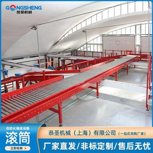 动力滚筒输送机工厂打包输送线斜坡输送机传送带转弯滚筒线