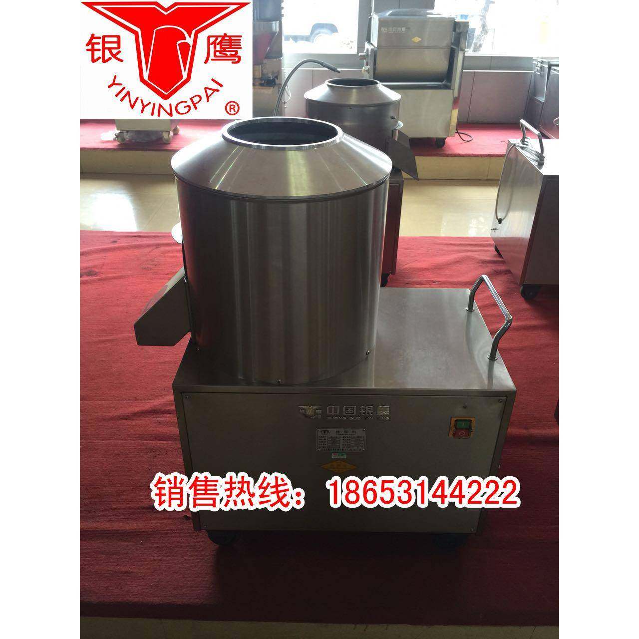 供应银鹰牌15KG拌面机拌粉机拌面条面粉机银鹰牌BLJ拌面机,清洗/食品/商业设备,其他食品加工设备,淘宝优惠券,粉丝福利购,淘宝优惠卷