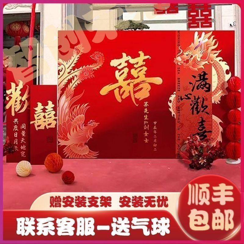 中式婚礼场景布置结婚定制kt板背景墙户外农村院子庭院留影区装饰,节庆用品/礼品,装扮布置套餐,淘宝优惠券,粉丝福利购,淘宝优惠卷