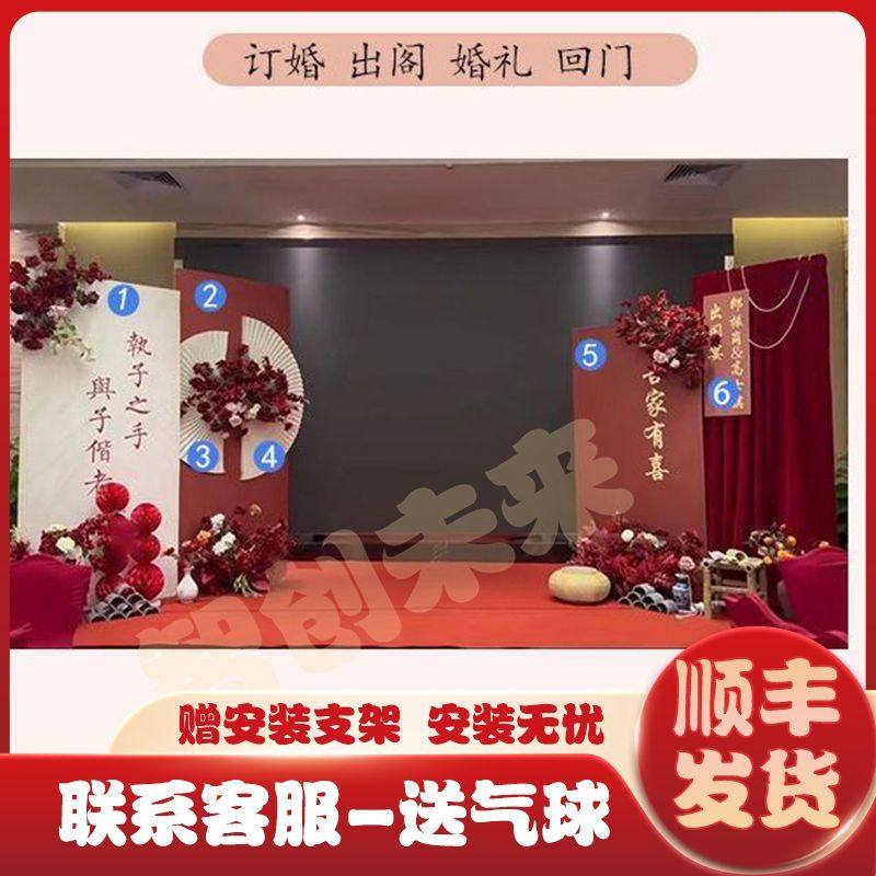 婚礼大屏幕两侧布置出阁宴舞台装饰回门答谢宴生日会kt板定制,节庆用品/礼品,装扮布置套餐,淘宝优惠券,粉丝福利购,淘宝优惠卷