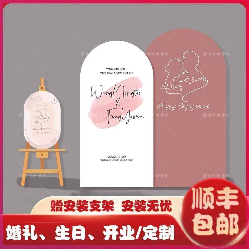 生日开业kt板广告牌写真订制户外泡沫板背景板,节庆用品/礼品,装扮布置套餐,淘宝优惠券,粉丝福利购,淘宝优惠卷