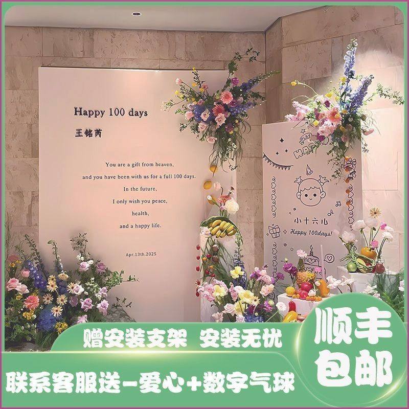 韩系简约周岁生日场景kt板定制背景板,节庆用品/礼品,婚房装扮用品,淘宝优惠券,粉丝福利购,淘宝优惠卷