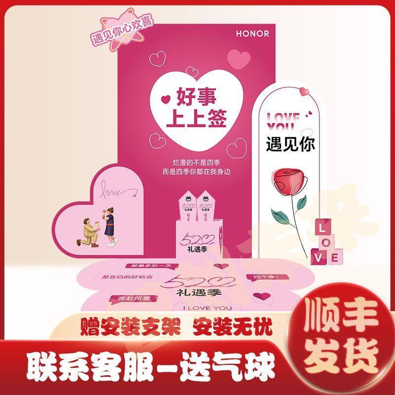 告白求婚情人节场景氛围结婚纪念日大爱心KT板装饰订婚宴背景布置,节庆用品/礼品,装扮布置套餐,淘宝优惠券,粉丝福利购,淘宝优惠卷